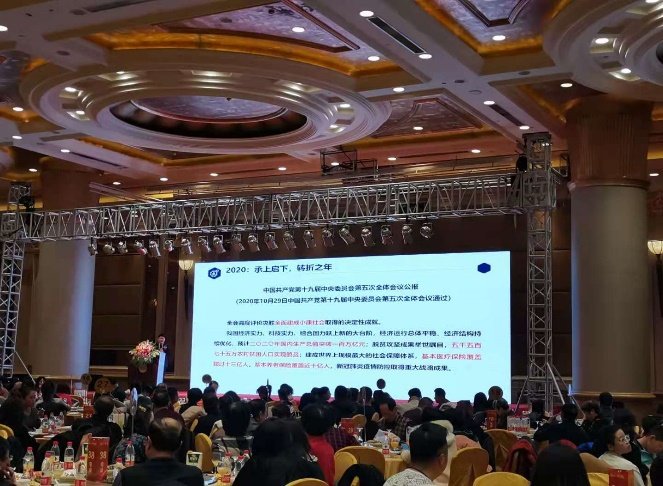 授课照片