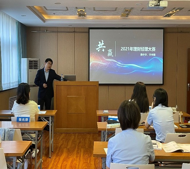 授课照片