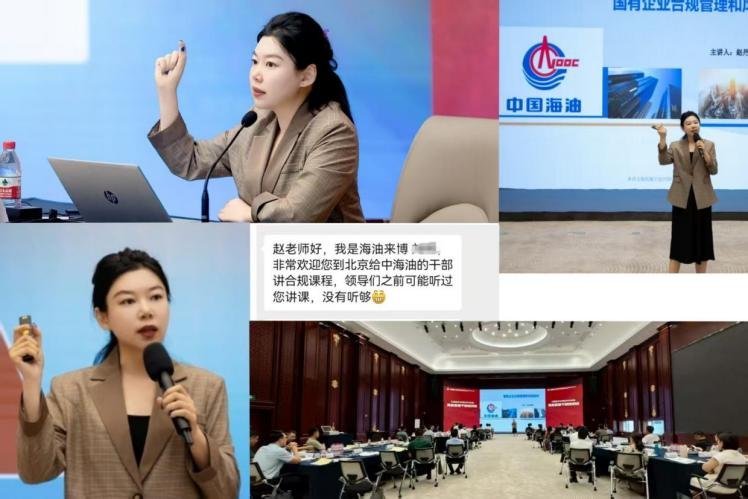 授课照片