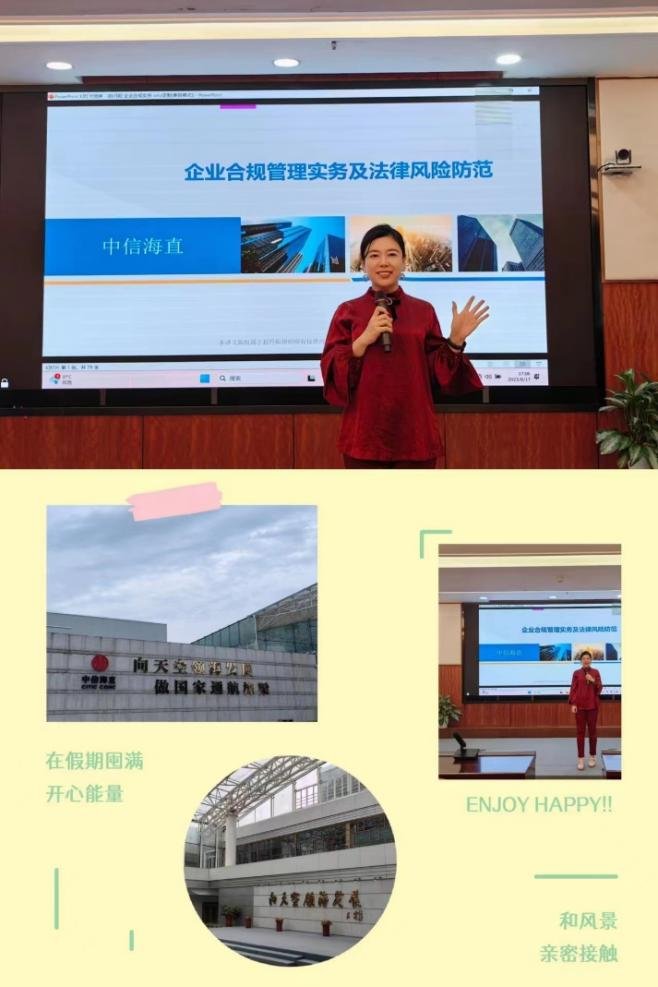 授课照片