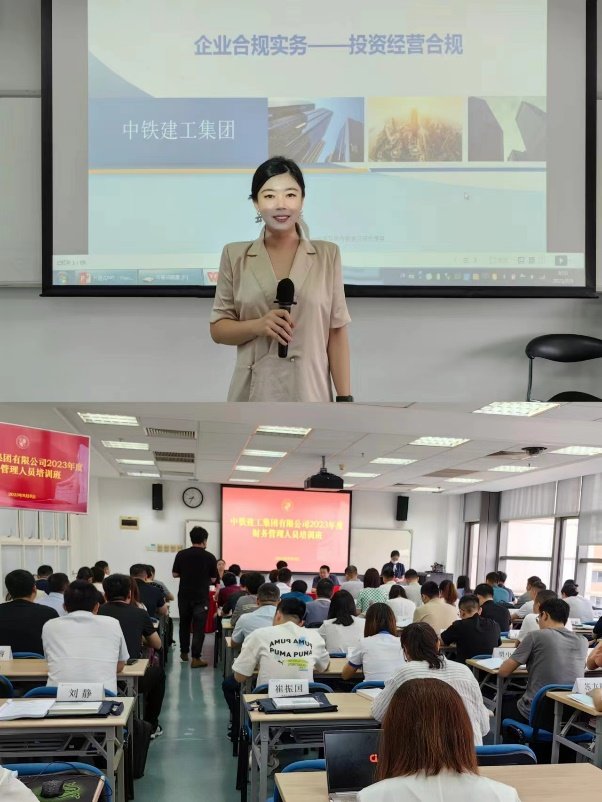 授课照片