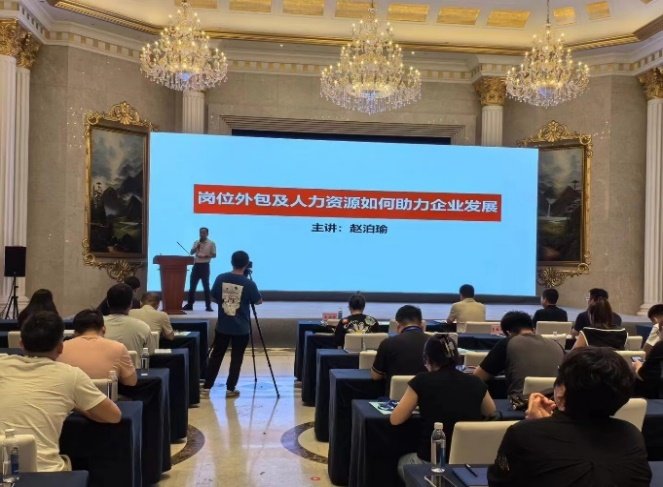 授课照片