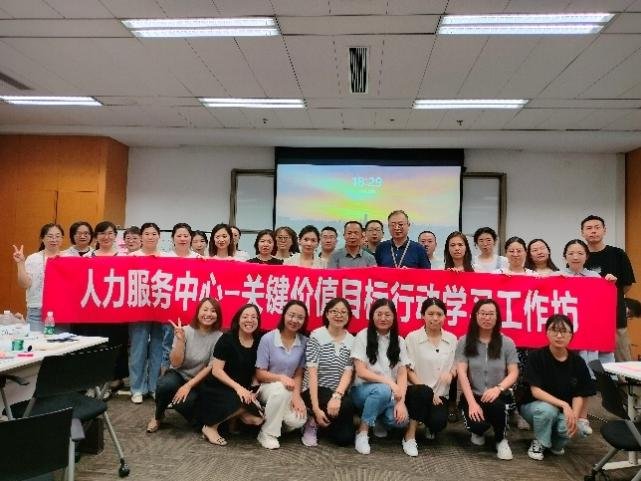 授课照片