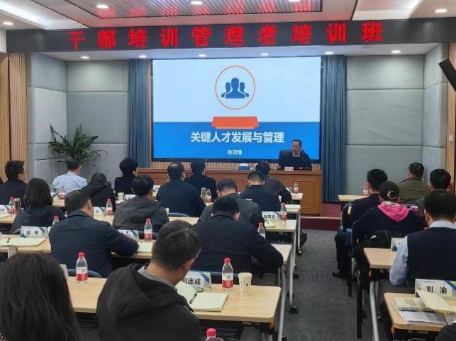 授课照片