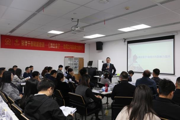 授课照片