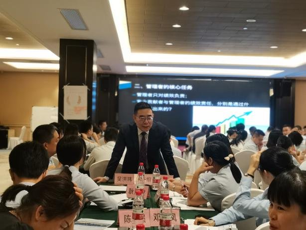 授课照片