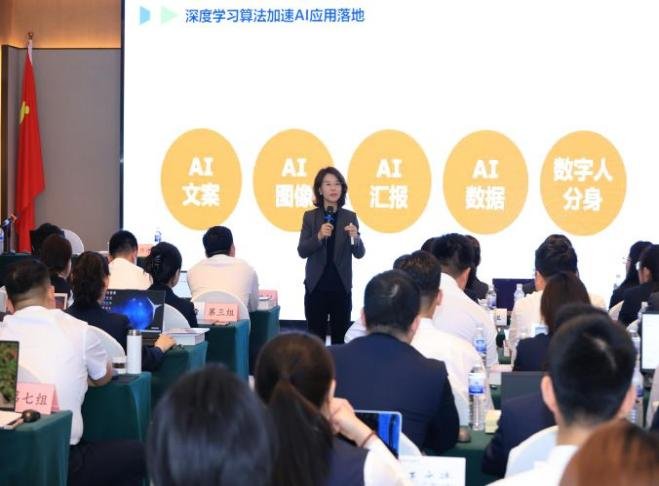 授课照片