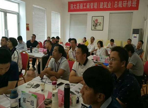 授课照片
