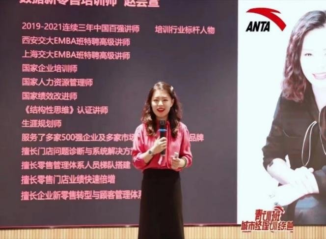授课照片