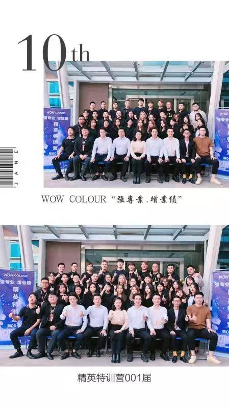 授课照片