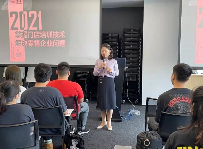 授课照片