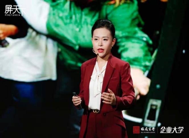 授课照片