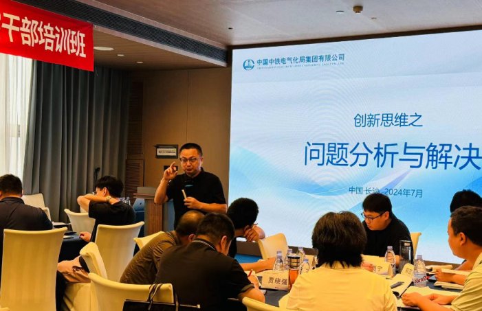 授课照片