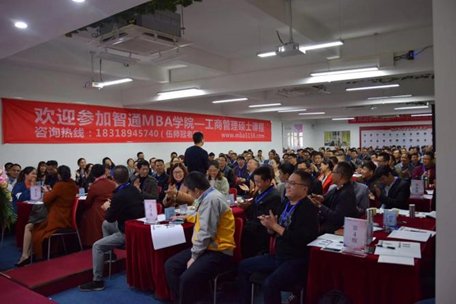 授课照片