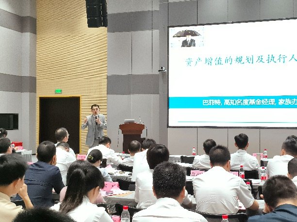 授课照片