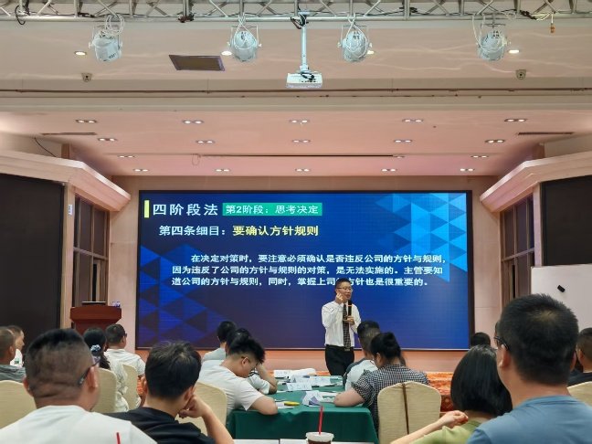 授课照片