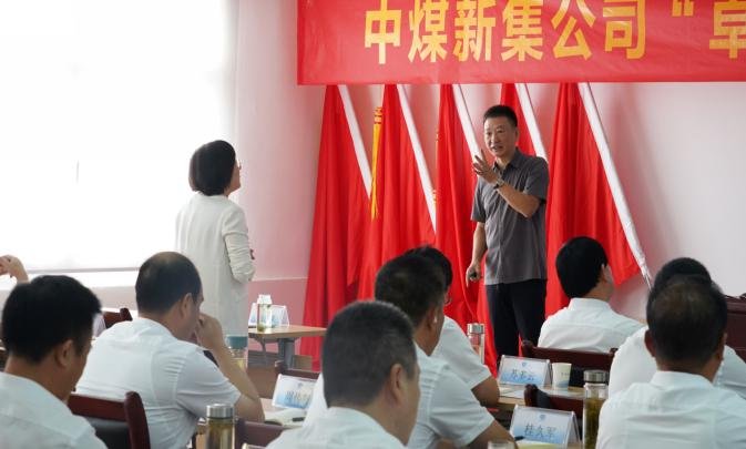 授课照片