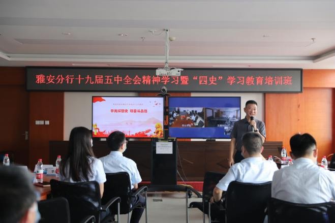授课照片
