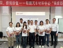 授课照片