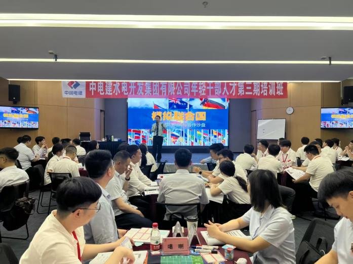 授课照片
