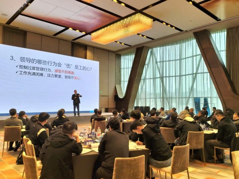 授课照片
