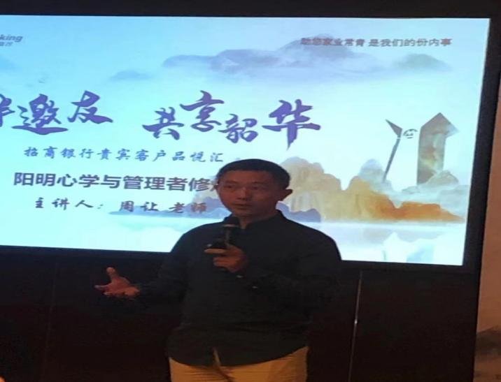 授课照片