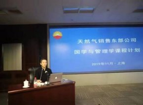 授课照片