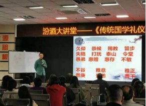 授课照片