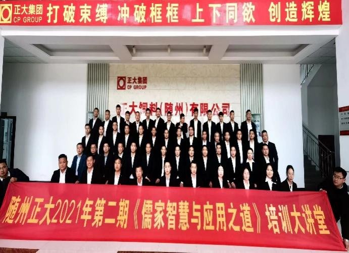 授课照片