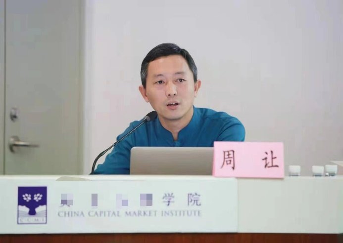 授课照片