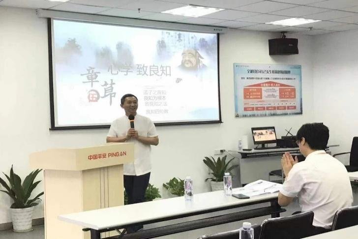 授课照片