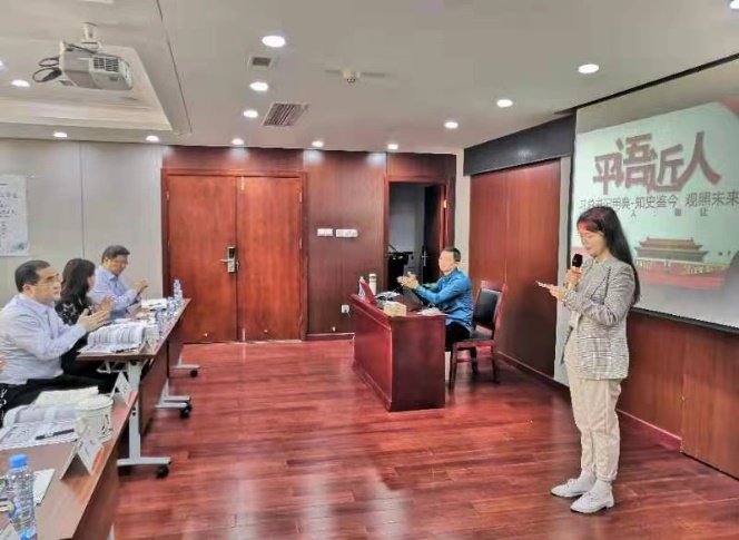 授课照片