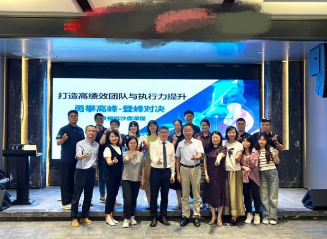 授课照片