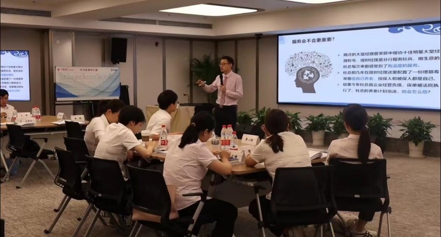 授课照片