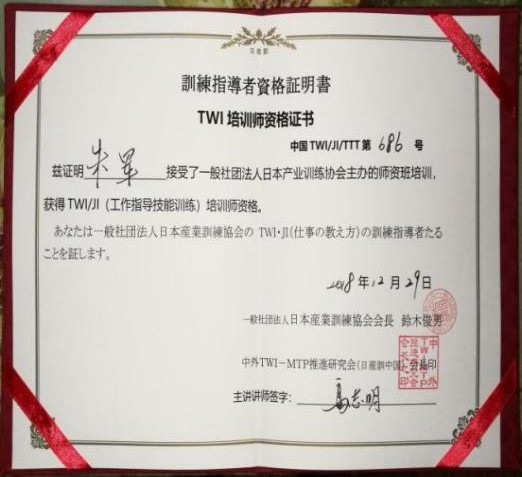 资质证书