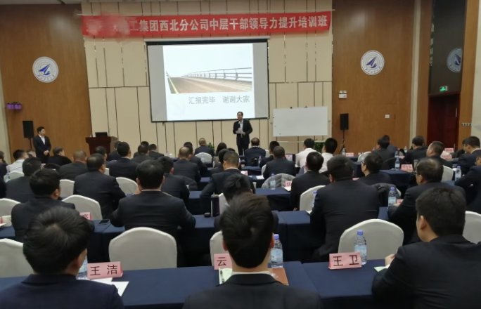 授课照片