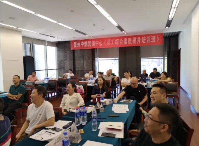 授课照片