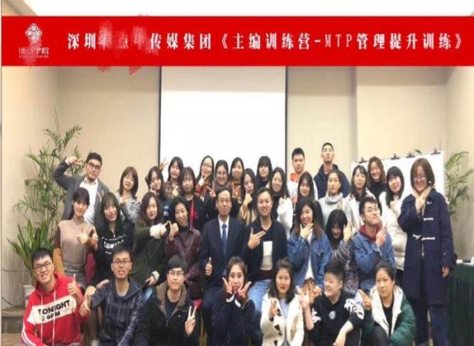 授课照片