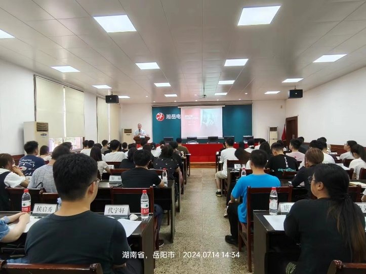 授课照片