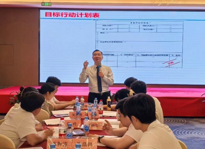授课照片