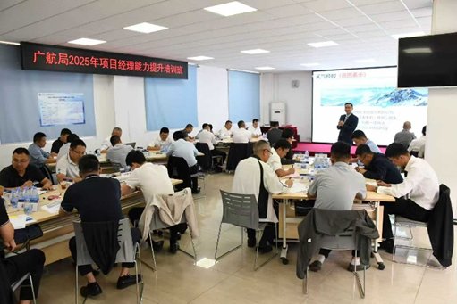 授课照片