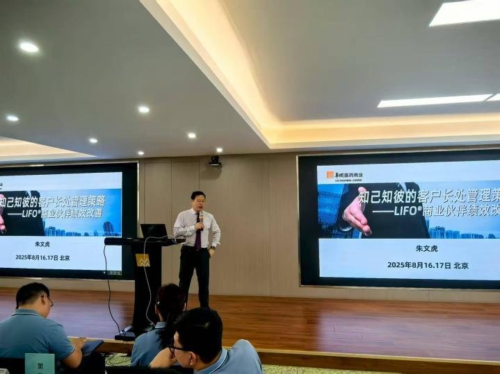 授课照片