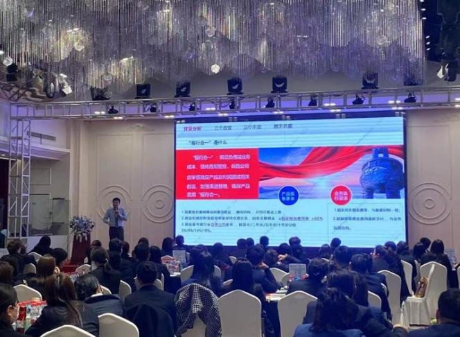 授课照片
