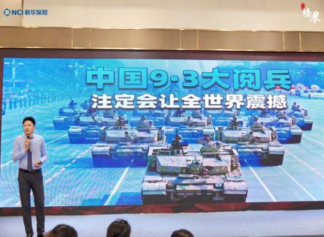 授课照片