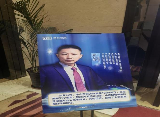 授课照片