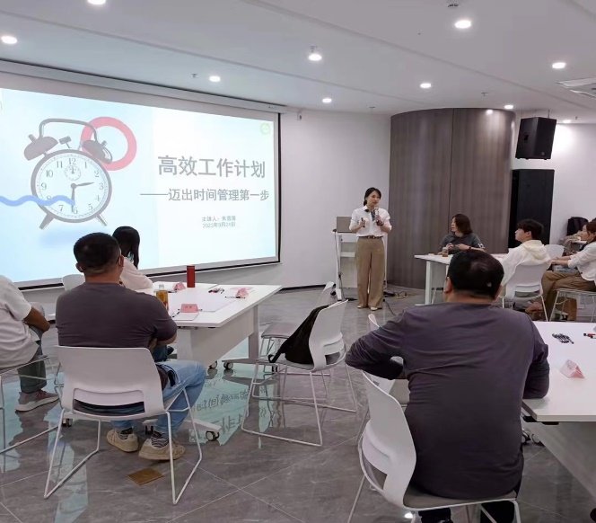 授课照片