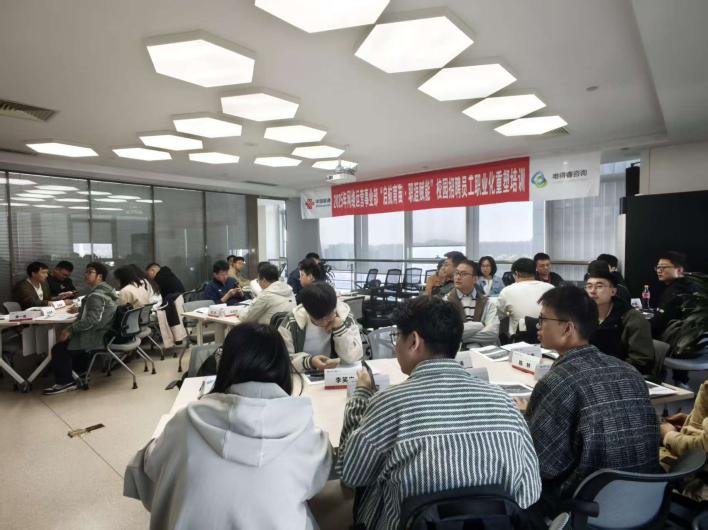 授课照片