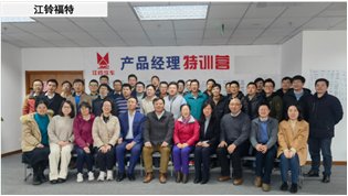 授课照片