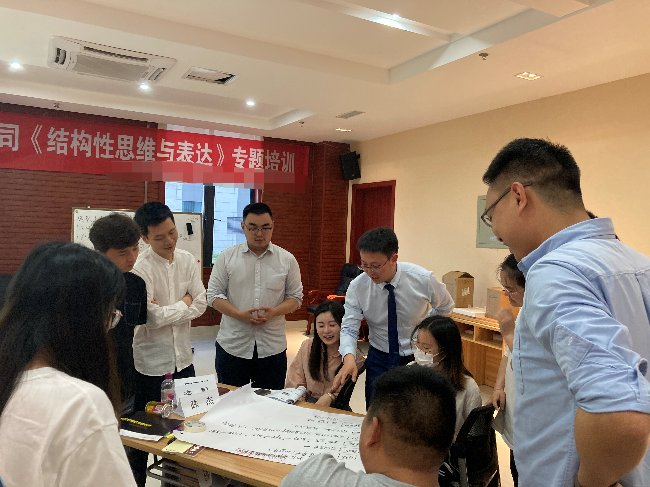 授课照片