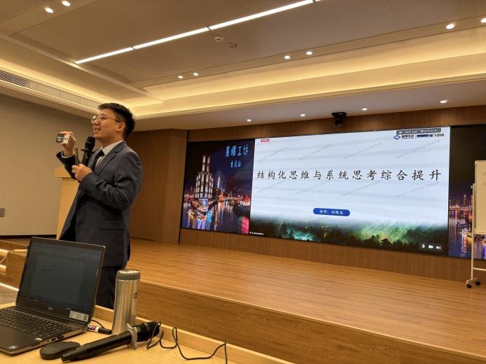 授课照片